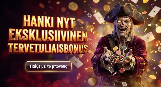 N1 Casino